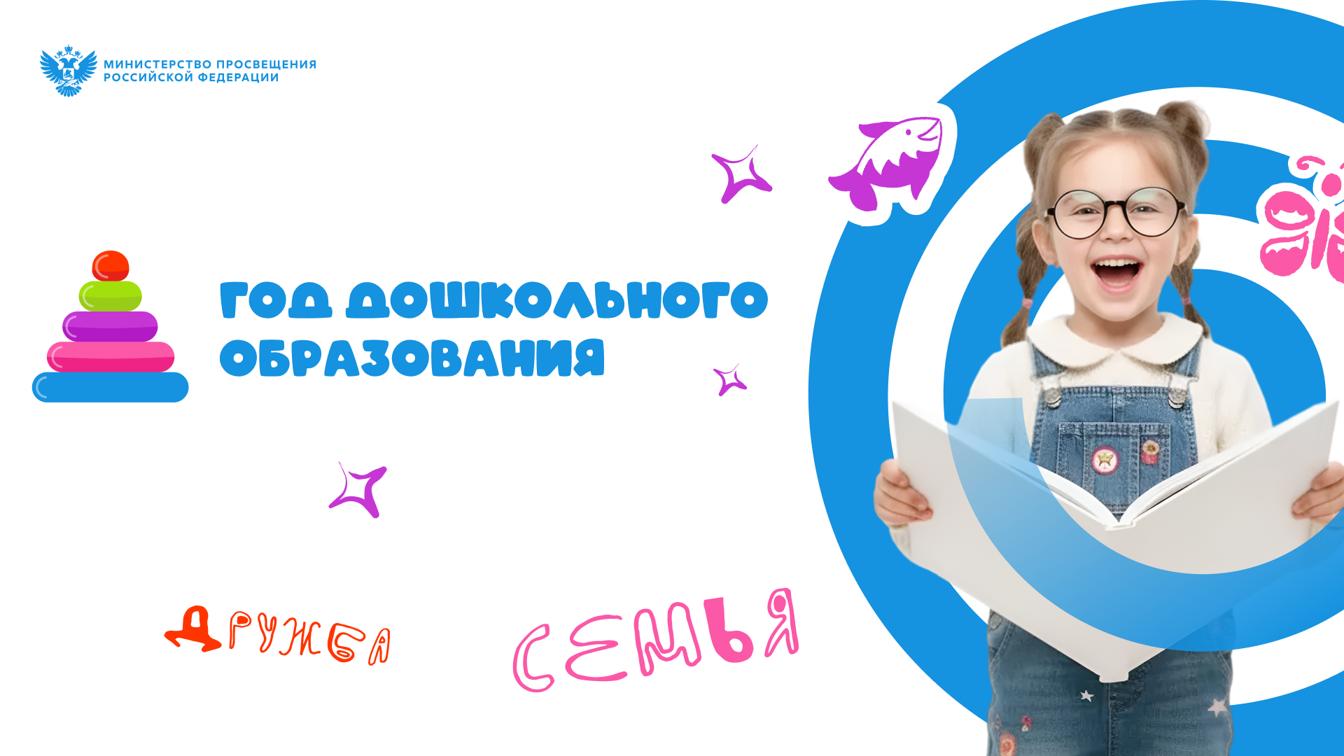Изображения.