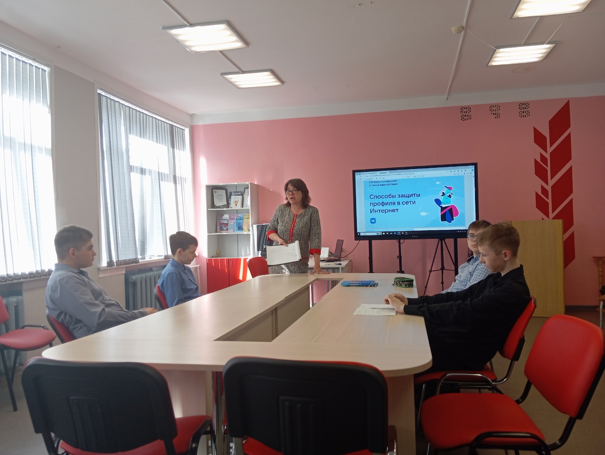 Урок по проекту "Цифровой ликбез".